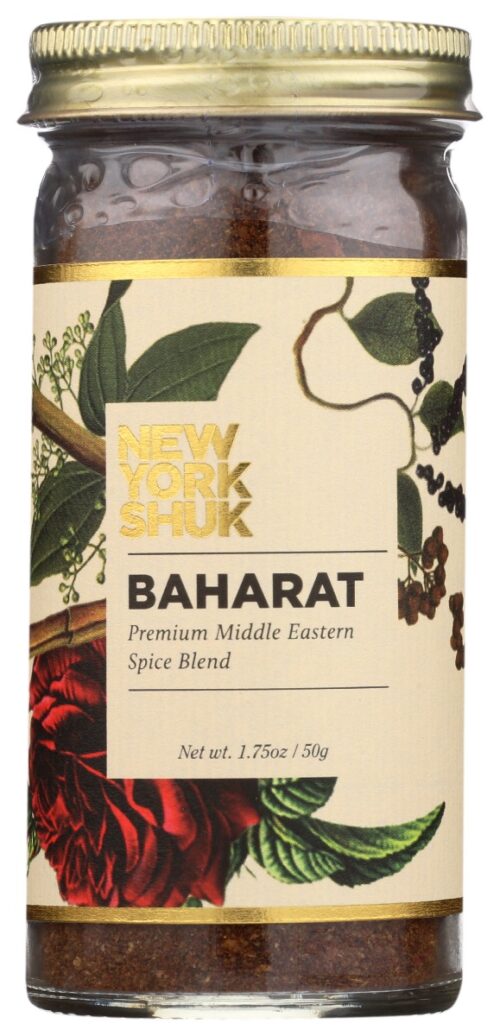 KHRM00375503 1.75 oz Blend Baharat Spice