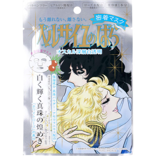 388596 Rose of Versailles Face Mask for Unisex
