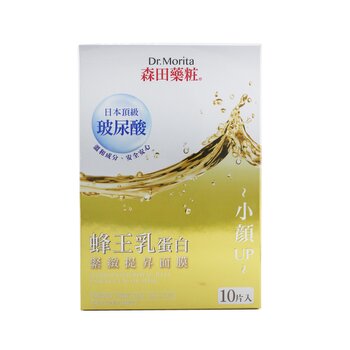 260708 Hydrolyzed Royal Jelly Essence Facial Mask - 10 Piece